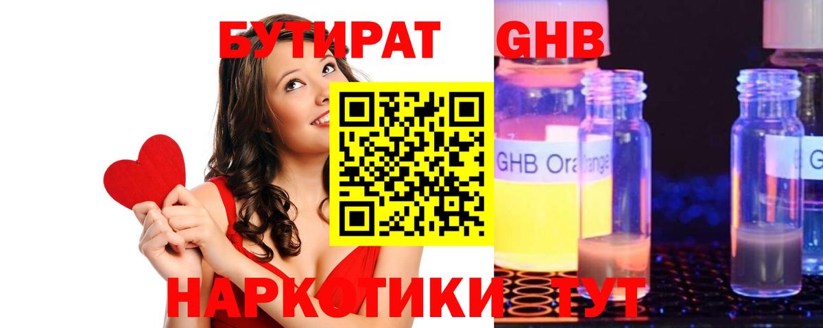 Cocaine  Вход с VPN  Меф кристаллы  Советск  ГАШИШ  ГАШ 