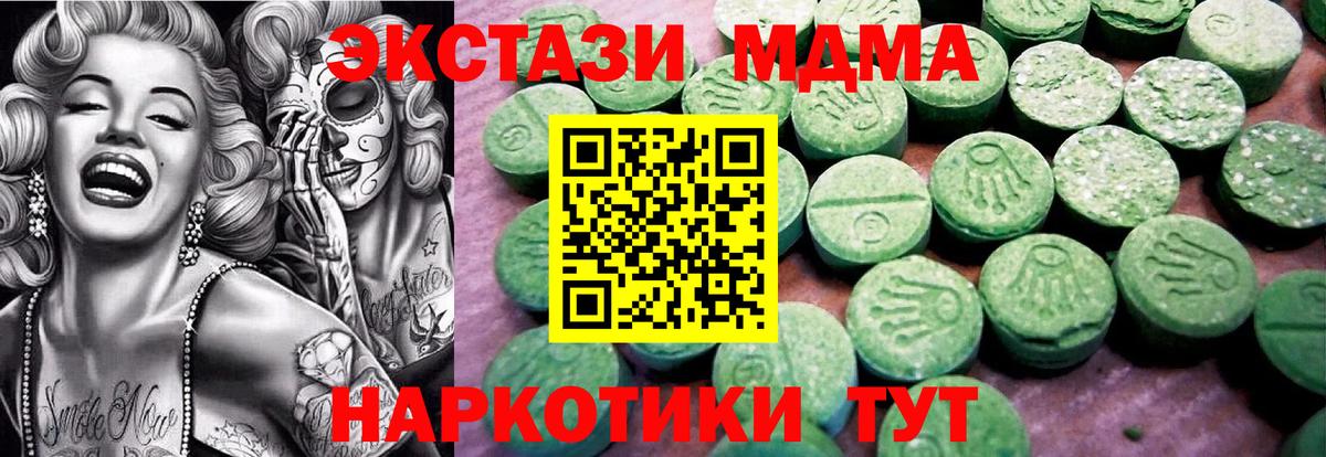 Ecstasy Punisher Советск