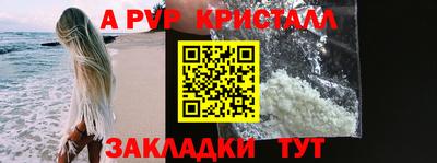 твердый Уссурийск