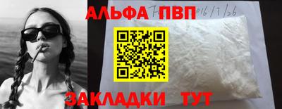 а пвп мука Усть-Джегута