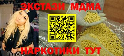 а пвп мука Усть-Джегута