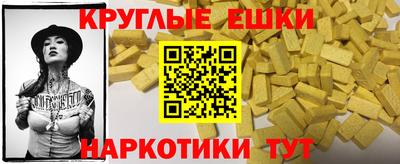 а пвп мука Усть-Джегута