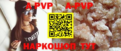 твердый Уссурийск
