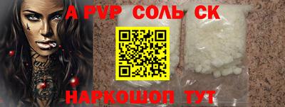 твердый Уссурийск