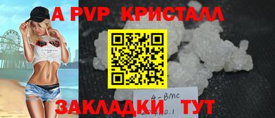 а пвп мука Усть-Джегута