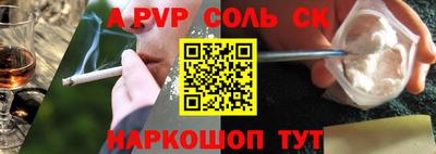 а пвп мука Усть-Джегута