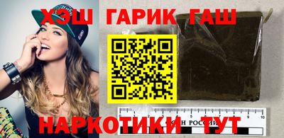 твердый Уссурийск