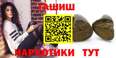 твердый Уссурийск