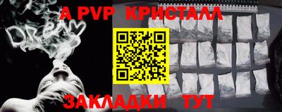 твердый Уссурийск