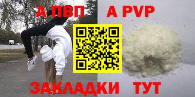 твердый Уссурийск