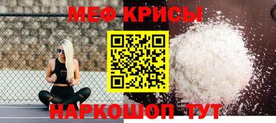 а пвп мука Усть-Джегута