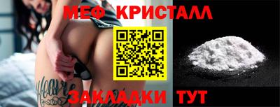 а пвп мука Усть-Джегута