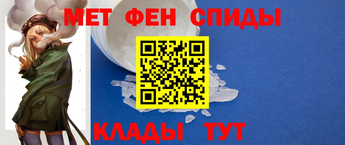  КОКАИН Советск