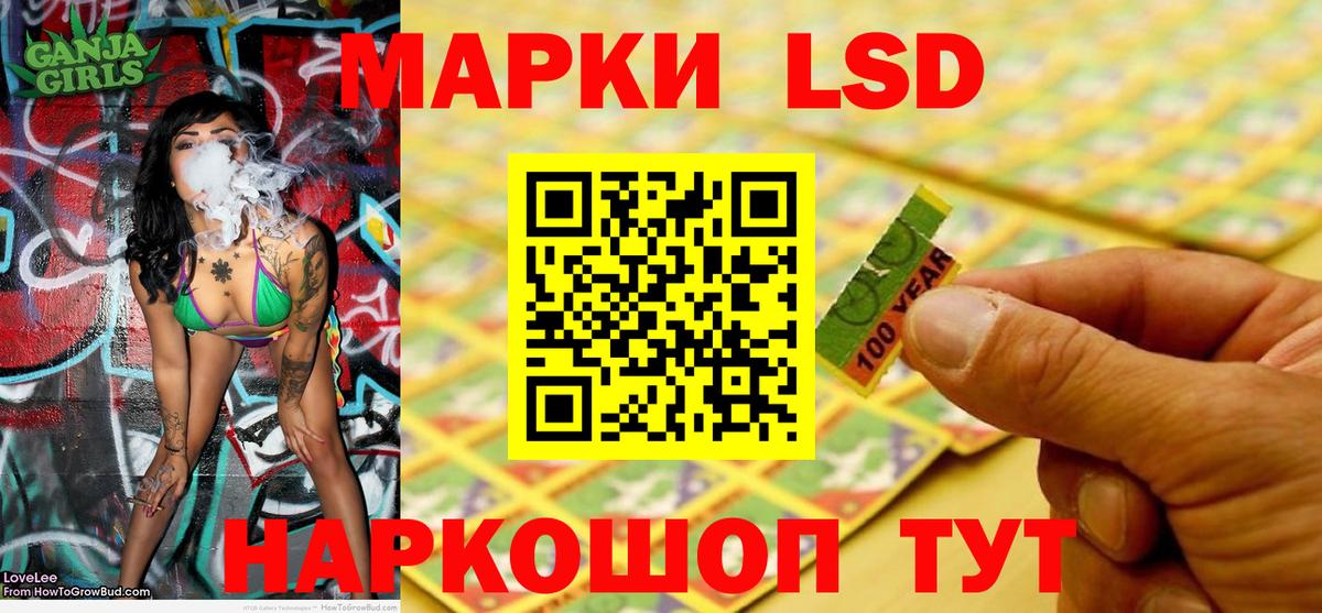 Марки 25I-NBOMe 1,5мг  Вход с VPN  Марки 25I-NBOMe 1,5мг  цены   Советск  Марки 25I-NBOMe 