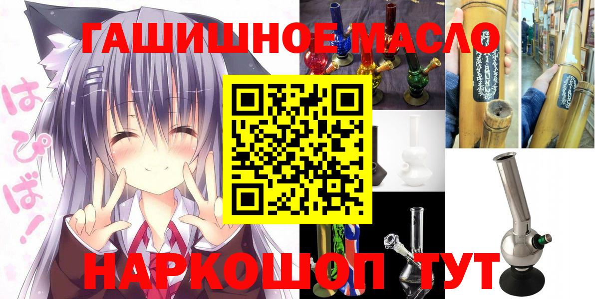 ТГК вейп с тгк Советск